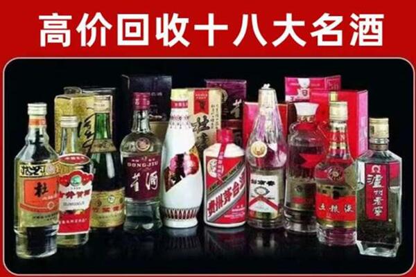 南平回收老酒