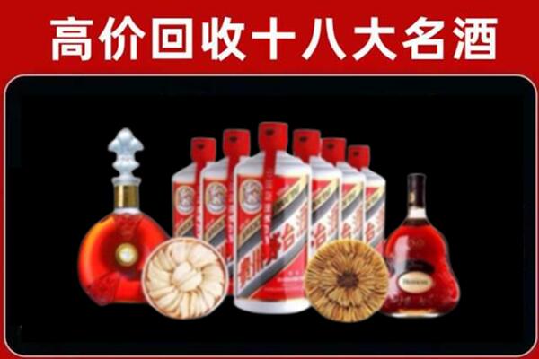 南平回收烟酒店