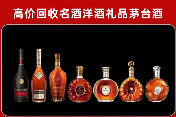 南平回收拉菲红酒