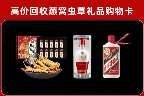 南平回收烟酒哪家好