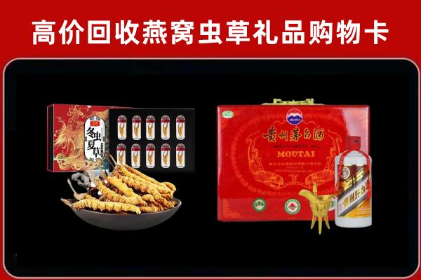 南平回收15年茅台酒